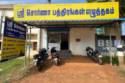 Sri Sorna Document writing Kalaiyarkovil